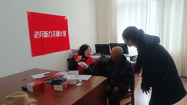 工作人员为老兵验配助听器.jpg