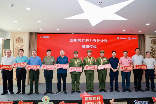 捐赠仪式现场.jpg