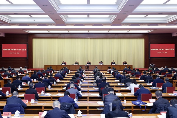 1月9日，全国退役军人事务厅（局）长会议在京召开。退役军人事务部党组书记、部长裴金佳出席会议并讲话。陈建辰 摄.JPG