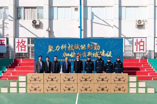 捐赠现场.jpg