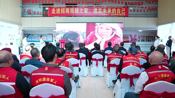退役军人康养中心揭牌活动现场.jpg