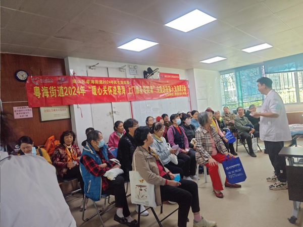 “暖心关怀进粤海 上门服务零距离”关爱军人及家属项目.png