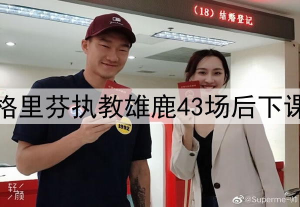 03月05日CBA常规赛 北京 - 山东 全场录像