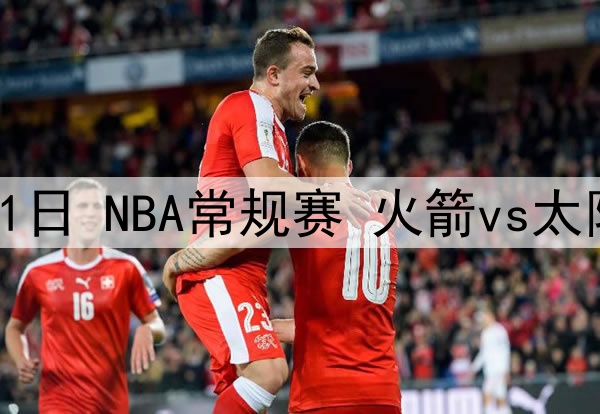 02月13日WCBA常规赛 浙江稠州 - 四川蜀道远达 录像