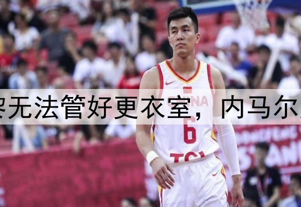 2025年4月1日 NBA常规赛 篮网vs独行侠 全场集锦