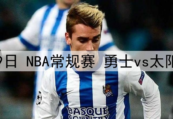 02月14日 欧协联附加赛首回合 哥本哈根vs海登海姆 全场录像